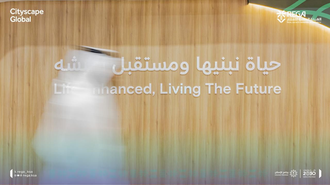 سيتي سكيب العالمي 2025 يختتم أعماله بـ 237 مليار ريال.